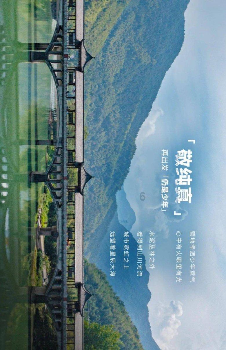 又一农信社改制落地,四川农商联合银行正式挂牌开业