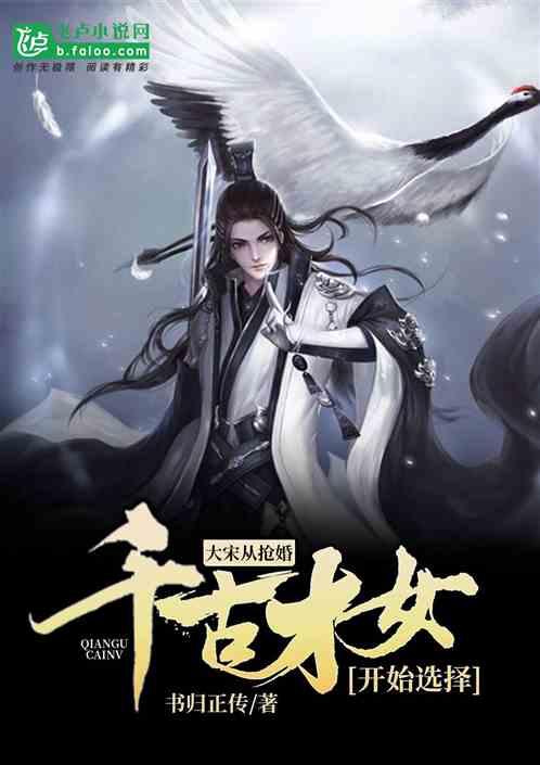 大炮篮球3选关版